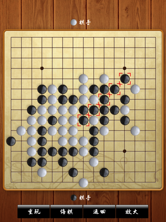 Screenshot #6 pour Gomoku Game-casual puzzle game