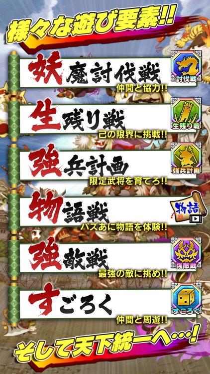 戦国パズル!!あにまる大合戦 screenshot-4