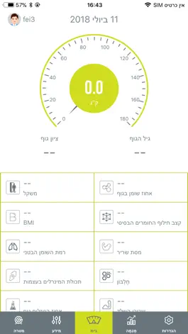 Game screenshot PureScale mod apk