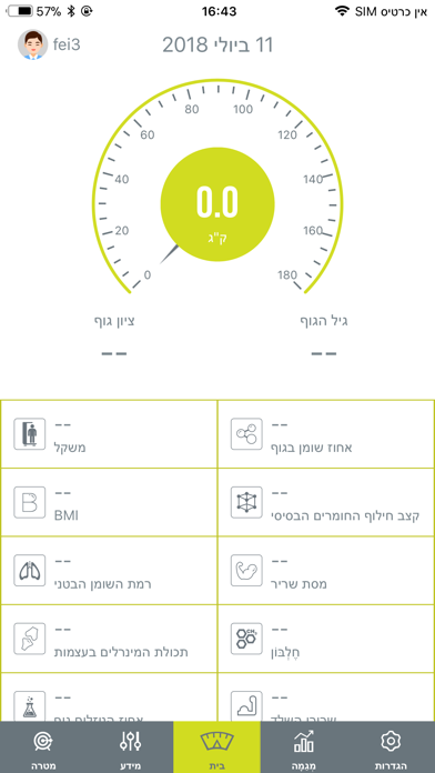 Screenshot #1 pour PureScale