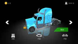 Game screenshot 卡车模拟-真实驾驶汽车游戏 apk