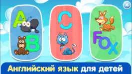 Game screenshot Детские игры и пазлы для детей mod apk