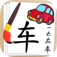 Chinese calligraphy and color