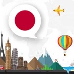 Spielen und Lernen JAPANESE