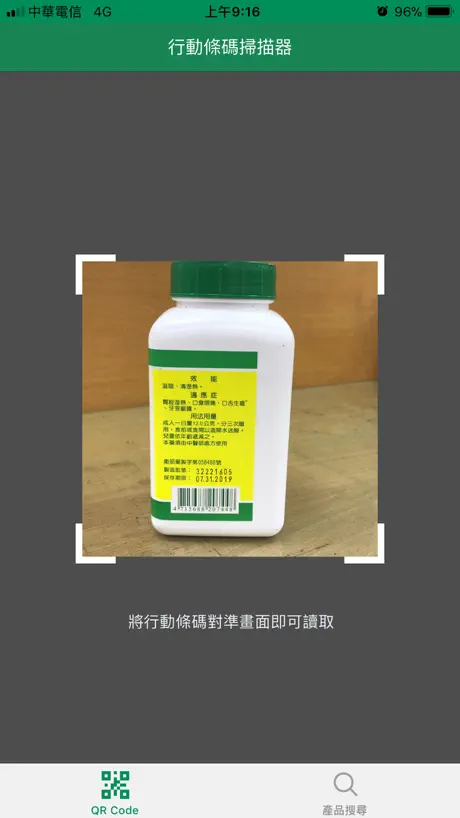 比价