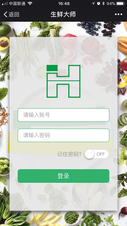 优农优选 screenshot-4