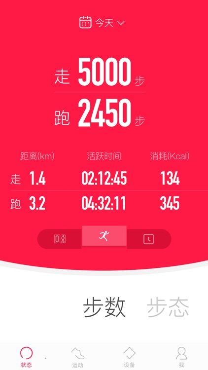 UNI-FIT screenshot-4