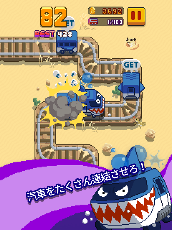 Infinite Trainのおすすめ画像3