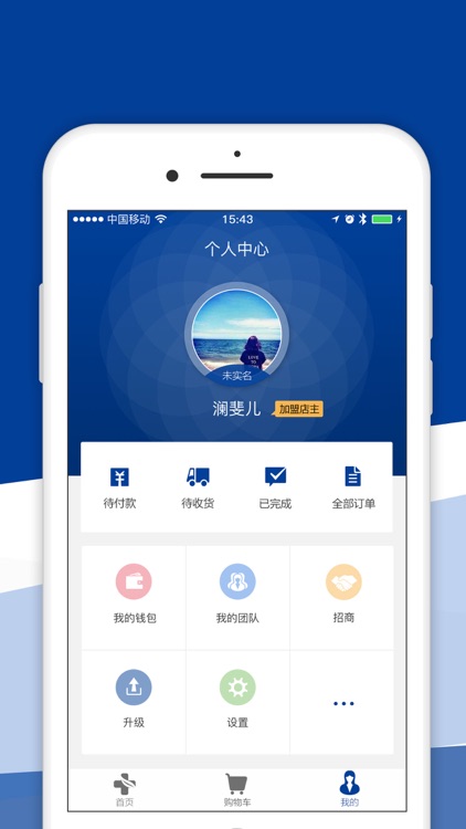 医学美容护肤 screenshot-4