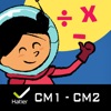 Cap maths CM1, CM2 - iPadアプリ