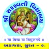 Saraswati Vidhyalaya