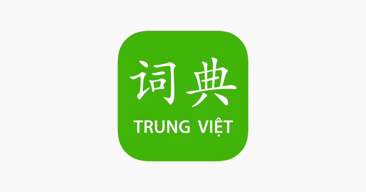 Từ điển Trung Việt, Việt Trung trên App Store