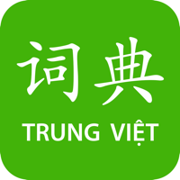 Từ điển Trung Việt Việt Trung