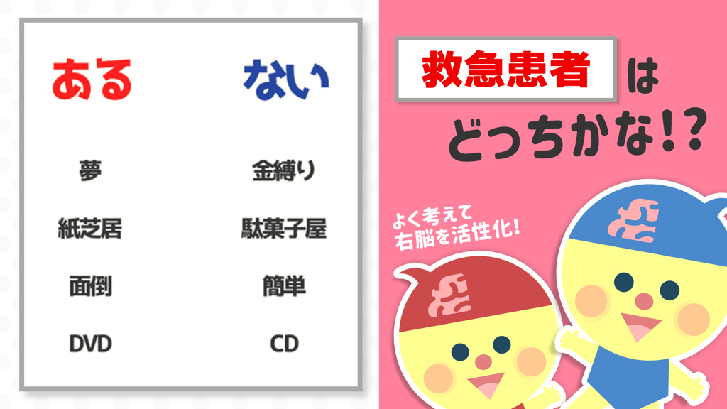 右脳活性化クイズ 暇つぶし ゲーム App Store Data Revenue Download Estimates On App Store