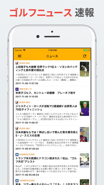 ゴルフニュース速報 〜国内海外ゴルフニュース・コラム〜