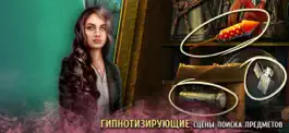 Game screenshot Точный расчет. убийство mod apk