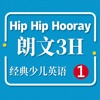 朗文3H小学英语Hip Hip Hooray 1 -学习助手