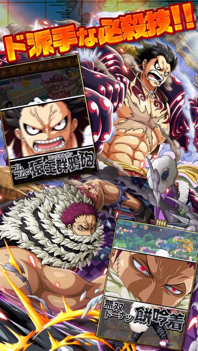 ONE PIECE トレジャークルーズ screenshot1