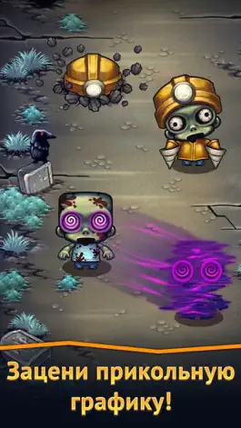 Game screenshot Zombie Hunt: Охота на зомби apk