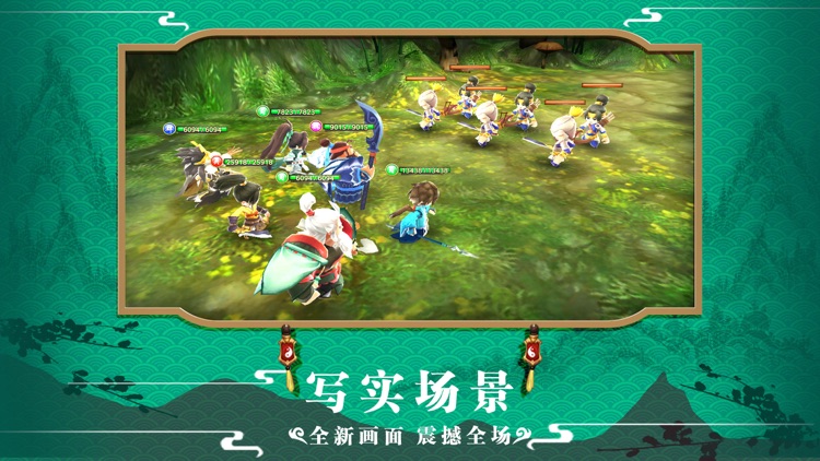三国Q萌战纪 - 三国游戏