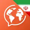 Learn Persian: Language Course delete, cancel