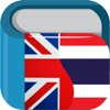 Thai English Dictionary Pro