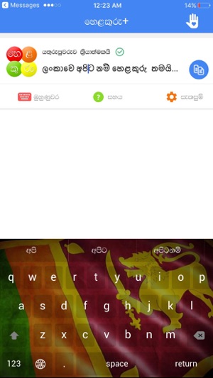 Typing Typing