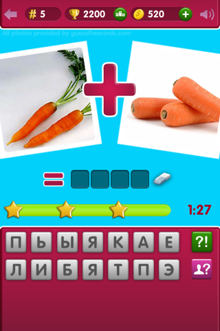 Скриншот из MIX IT UP! - top quiz game: pic + pic = word