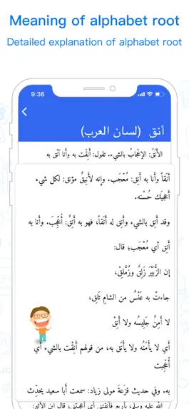 Game screenshot Maani Arabic Chinese Dict hack