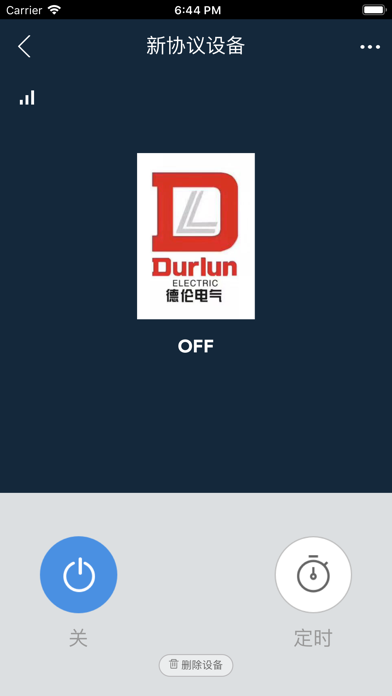 数码智联 Screenshot