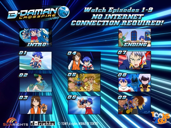 Screenshot #4 pour B-Daman Crossfire