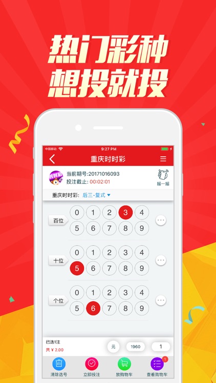 E乐彩-时时彩,pk10,电子游艺