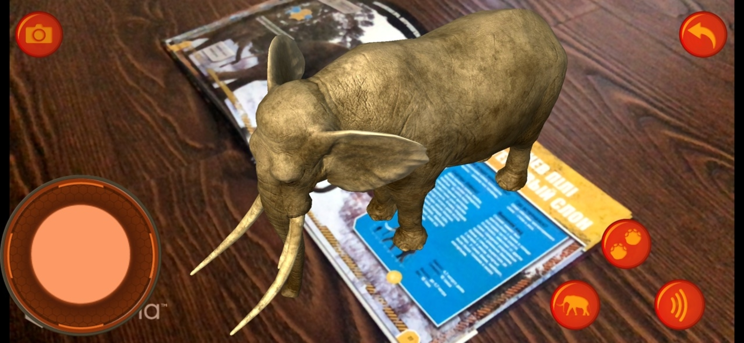 Extinct Giants AR Book