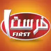 فرست 1 / First1‏ App Positive Reviews