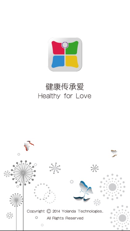 人体脂肪测量仪