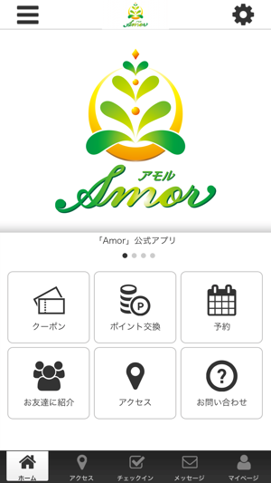 Amor　公式アプリ(圖1)-速報App