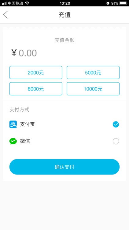 兔兔渠道 screenshot-3