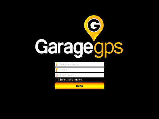 Screenshot #4 pour Garage Mobile