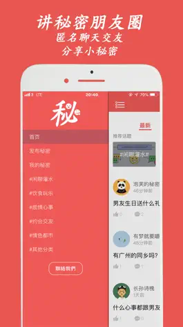 Game screenshot Chatmimi- Anonymous Chat froum apk