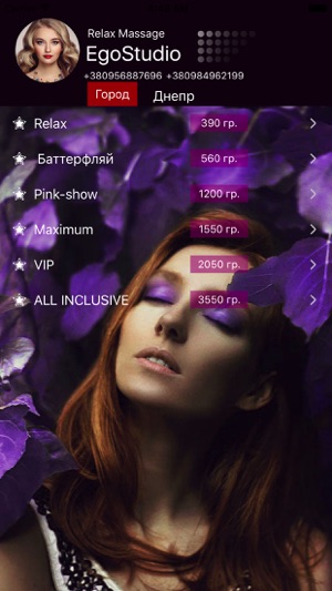 EgoStudio(圖2)-速報App
