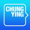 中英劇團 Chung Ying