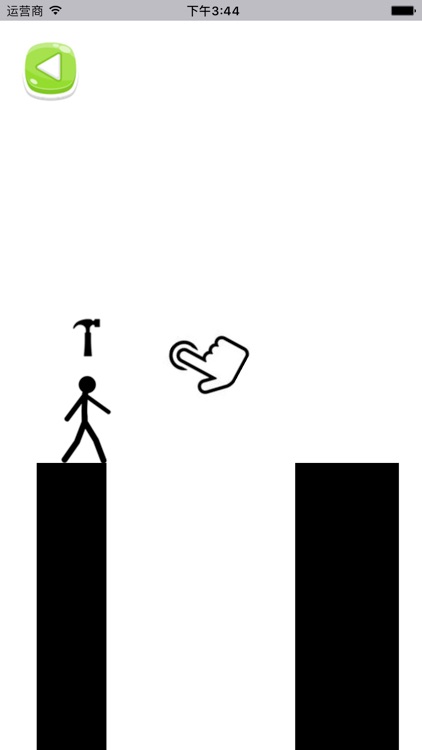 火柴人搭桥-天天都爱玩