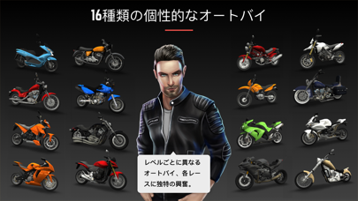 Racing Fever: Motoのおすすめ画像4