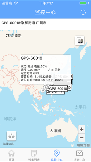 LAKAGPS(圖4)-速報App