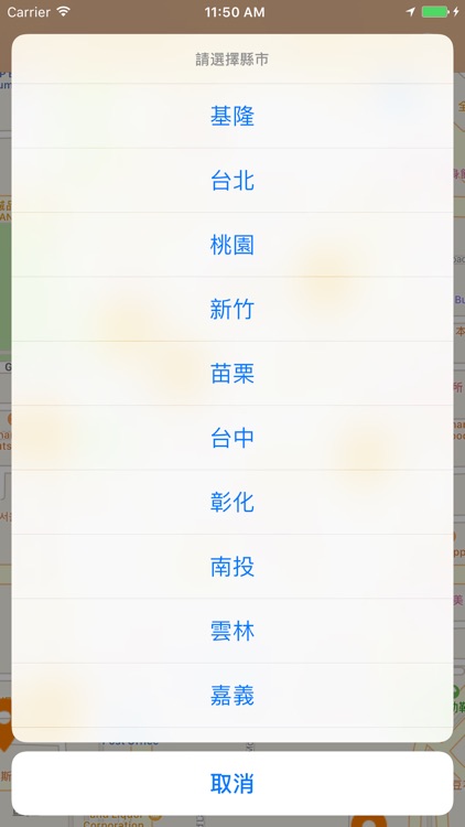 咖啡廳-找附近咖啡廳 screenshot-3