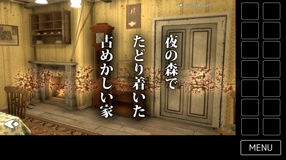 #2. 脱出ゲーム レトロハウスからの脱出 (iOS) Podle: chie ono