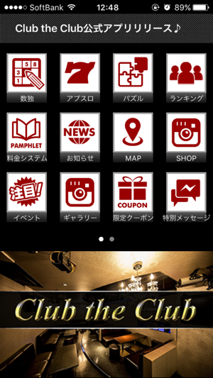 CLUB THE CLUB(圖2)-速報App