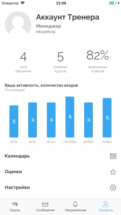 AIE School screenshot-3