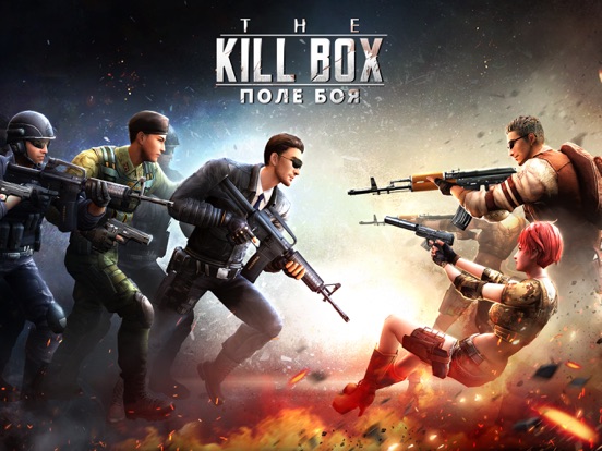 Скачать The Killbox: Поле Боя