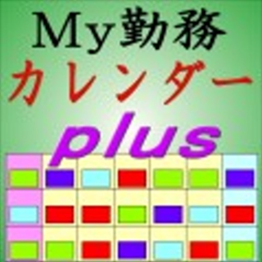 MyShiftCalendarPlus